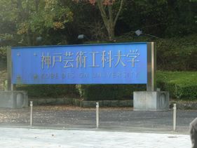 P1070129.JPG